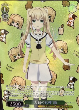 HEkkVNpasAAJ-Um