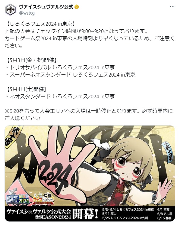 ヴァイスシュヴァルツ 葬送のフリーレン PR 敢闘賞 （カード