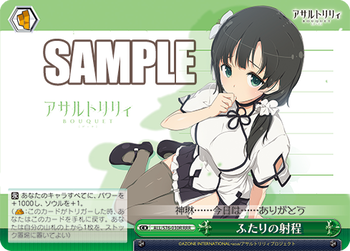 bpall_koukai_021