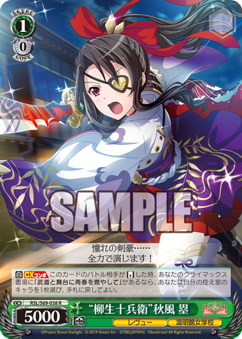 ws_rslrl_rinmeikan_4