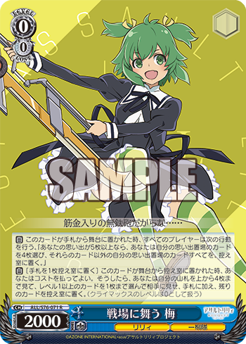 bpall_koukai_027