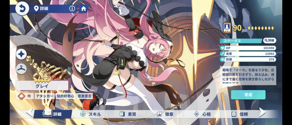 Screenshot_20260719-221955