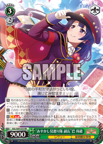 ws_rslrl_rinmeikan_1