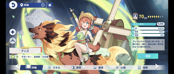 Screenshot_20260719-222058