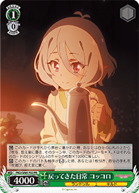 Ws プリコネ 戻ってきた日常 コッコロ 2月度ショップ大会 21 2 1 月 2 28 日 豚小屋ヴァイスシュヴァルツ ブタゴヤws