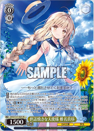download