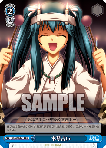 dc_3box_p01s_pr