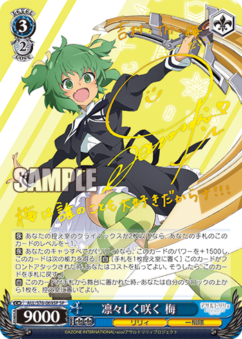 bpall_koukai_026