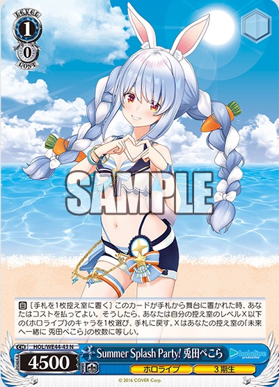ダウンロード