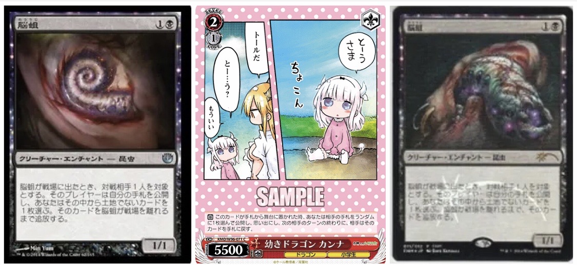 WS】小林さんちのメイドラゴン カンナ黄緑タッチ構築 : 豚小屋ヴァイス ...