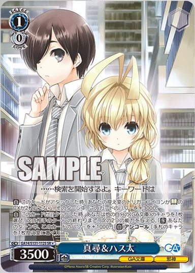 download
