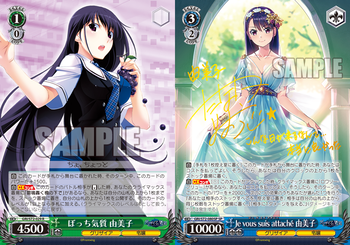 grisaia20