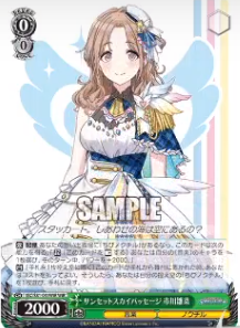 hinana
