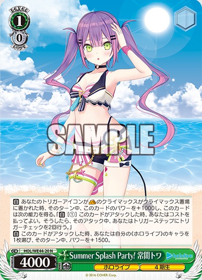 ダウンロード (5)