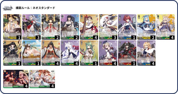 WS】アズールレーン 8宝構築 「翔鶴瑞鶴+大鳳」 : 豚小屋ヴァイス 