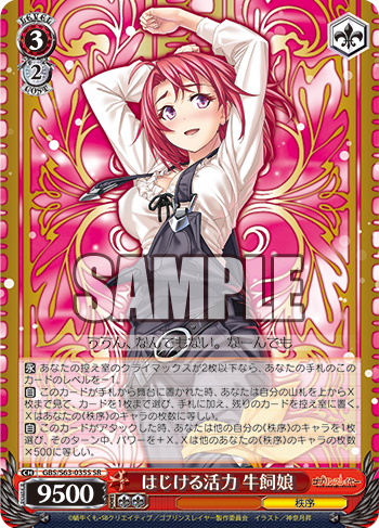 20190401_yv24