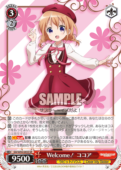 Ws ご注文はうさぎですか Re Edit Welcome ココア みんなで花火 チノ 豚小屋ヴァイスシュヴァルツ ブタゴヤws