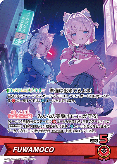hBP08-003_OSR