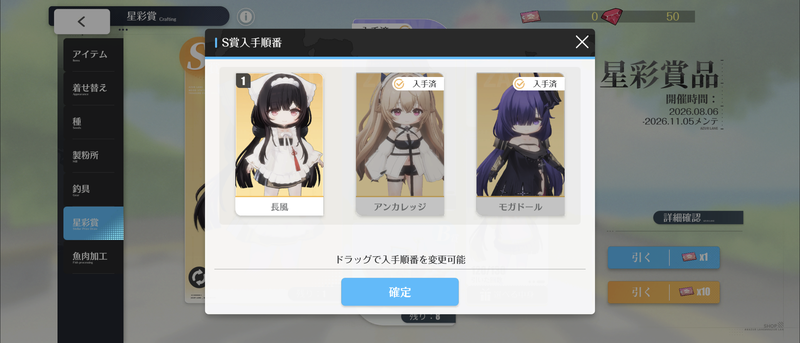 Screenshot_20261008-005341