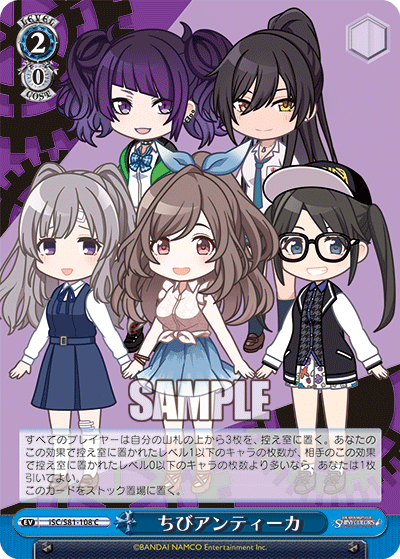 Ws シャニマス ちびアンティーカ サンセットスカイパッセージ 月岡恋鐘 サンセットスカイパッセージ 田中摩美々 幽谷霧子 白瀬咲耶 三峰結華 豚小屋ヴァイスシュヴァルツ ブタゴヤws