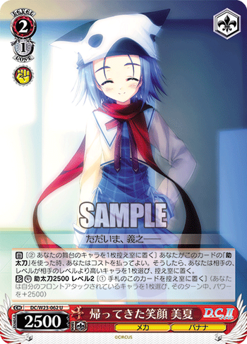 dc_w23_062