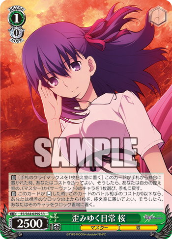 20190426_gw33