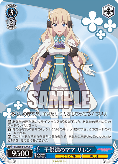 Ws プリコネ 子供達のママ サレン 食材収集 サレン ドジっ娘メイド スズメ 美食の探求 ぺコリーヌ 豚小屋ヴァイスシュヴァルツ ブタゴヤws Ws プリコネ 子供達のママ サレン 食材収集 サレン ドジっ娘メイド スズメ 美食の探求 ぺコリーヌ 豚小屋ヴァイスシュヴァルツ ブタゴヤws