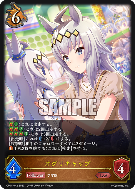cp01-042