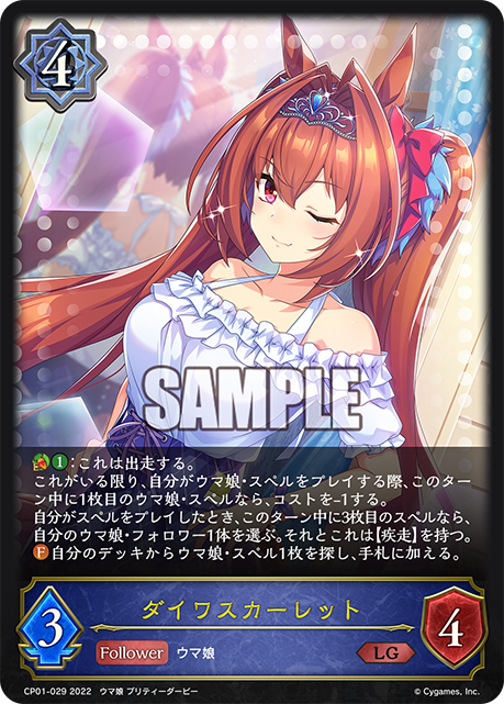 cp01-029