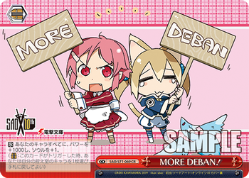 sao_s71_069_pre