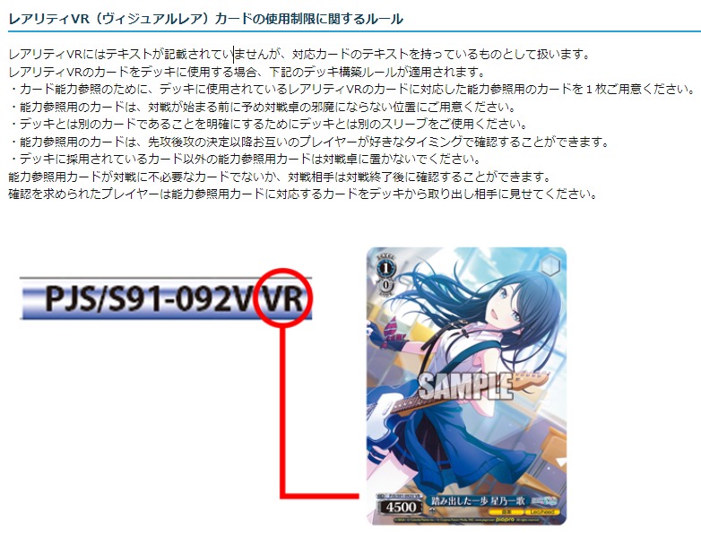 WS】プロジェクトセカイ VR5種「踏み出した一歩 星乃一歌」「届け、この想い!花里みのり」「あの歌のドキドキを 小豆沢こはね」「みんなを笑顔に 天馬司」「作り続ける意味 宵崎奏」 : 豚小屋ヴァイスシュヴァルツ -ブタゴヤWS- WS】プロジェクトセカイ VR5種「踏み出した一歩 星乃一歌」「届け、この想い!花里みのり」「あの歌のドキドキを 小豆沢こはね」「みんなを笑顔に 天馬司」「作り続ける意味 宵崎奏」 : 豚小屋ヴァイスシュヴァルツ -ブタゴヤWS-