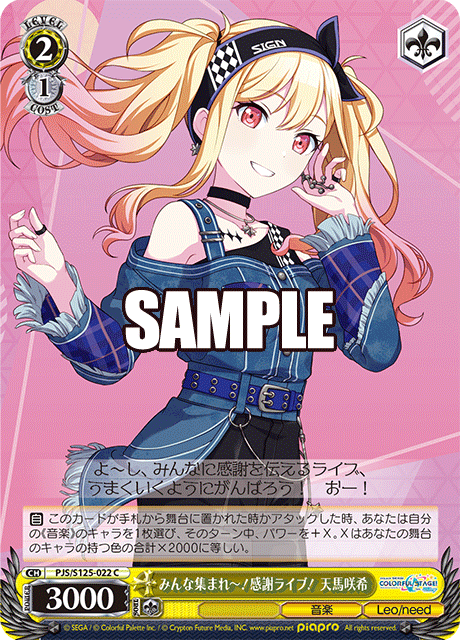 pjs_s125_022