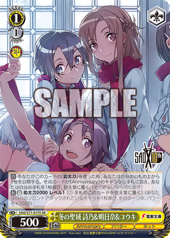 20191227_sa12