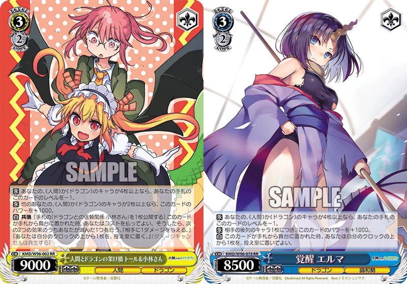 WS】小林さんちのメイドラゴンのシングル価格見てあーだこーだいう ...