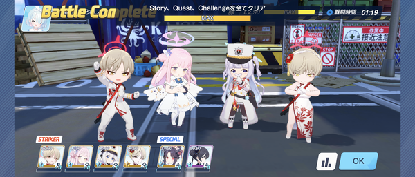 Screenshot_20260828-102619