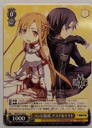 kiriasu