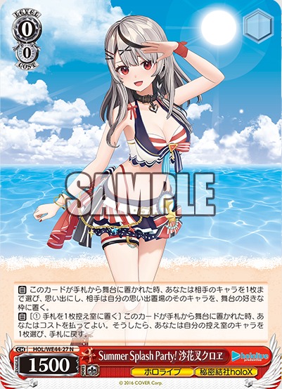 ダウンロード (2)