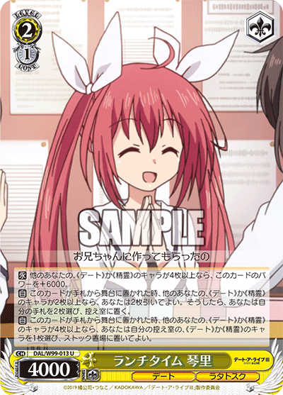 dal_w99_013