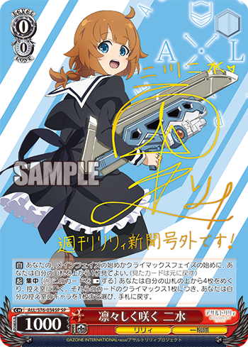 bpall_koukai_011