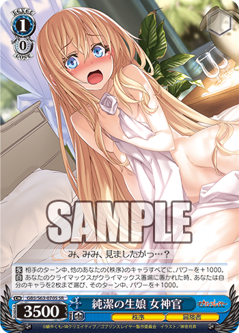20190328_wm21_2