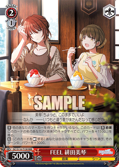 20240403_cm25