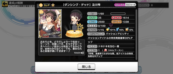 Screenshot_20221019-153000