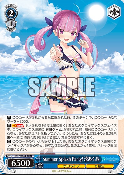 ダウンロード (3)