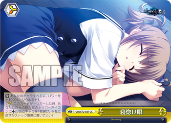 grisaia15