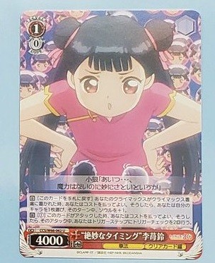 ri