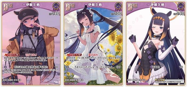 hBP02-061_C_02