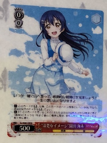 umimi1