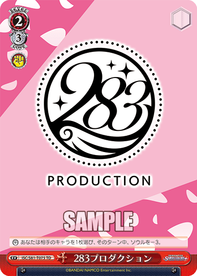 isc_s81_t075