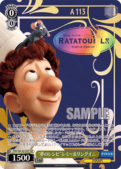 PSA10】PIXAR ヴァイスシュヴァルツ ニモ＆マーリン＆ドリー SSP
