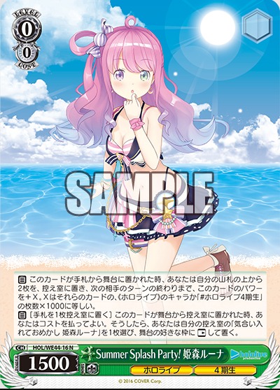 ダウンロード (6)
